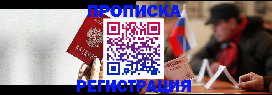 регистрация для дет. сада в Калаче-на-Дону